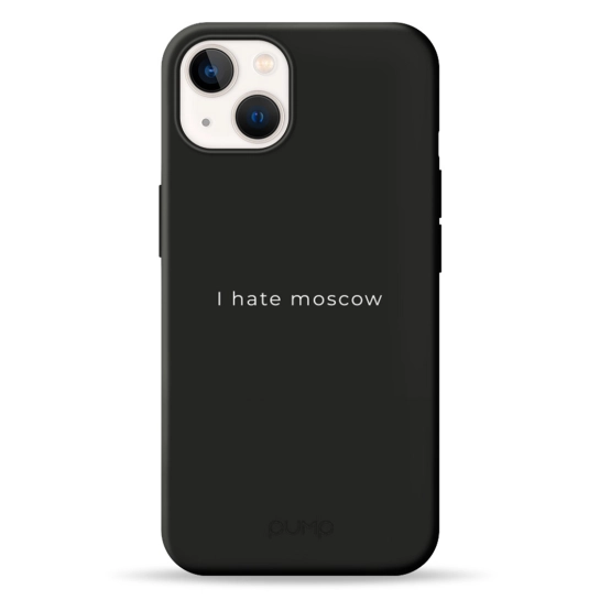 Чохол Pump Silicone Minimalistic Case for iPhone 13 I Hate