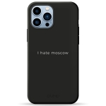Чохол Pump Silicone Minimalistic Case for iPhone 13 Pro Max I Hate