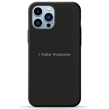 Чохол Pump Silicone Minimalistic Case for iPhone 13 Pro Max I Hate - цена, характеристики, отзывы, рассрочка, фото 1