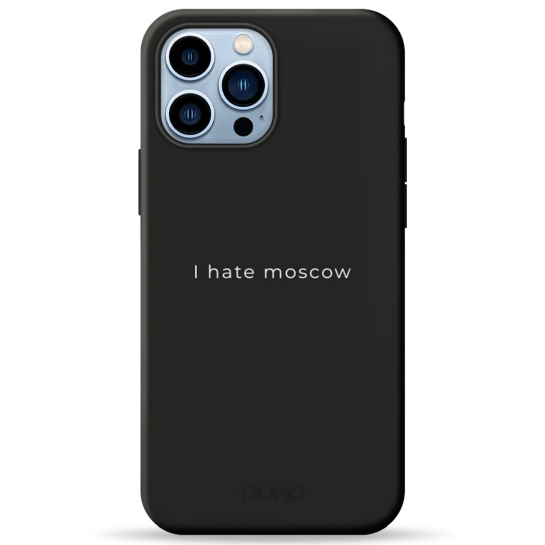 Чохол Pump Silicone Minimalistic Case for iPhone 13 Pro Max I Hate - ціна, характеристики, відгуки, розстрочка, фото 1
