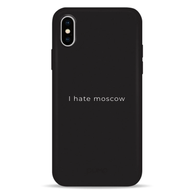 Чохол Pump Silicone Minimalistic Case for iPhone X/XS I Hate - цена, характеристики, отзывы, рассрочка, фото 1