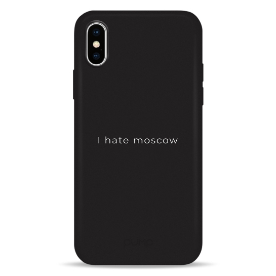 Чехол Pump Silicone Minimalistic Case for iPhone X/XS I Hate - цена, характеристики, отзывы, рассрочка, фото 1