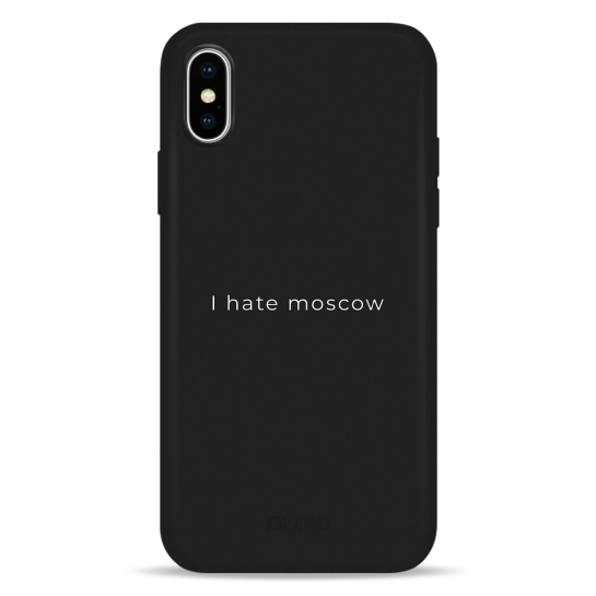 Чехол Pump Silicone Minimalistic Case for iPhone X/XS I Hate