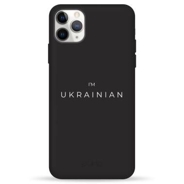 Чехол Pump Silicone Minimalistic Case for iPhone 11 Pro Max I'm Ukrainian - цена, характеристики, отзывы, рассрочка, фото 1