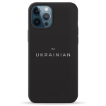Чохол Pump Silicone Minimalistic Case for iPhone 12 Pro Max I'm Ukrainian