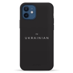 Чохол Pump Silicone Minimalistic Case for iPhone 12\12 Pro I'm Ukrainian