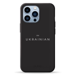 Чохол Pump Silicone Minimalistic Case for iPhone 13 Pro I'm Ukrainian