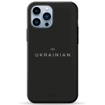 Чохол Pump Silicone Minimalistic Case for iPhone 13 Pro Max I'm Ukrainian