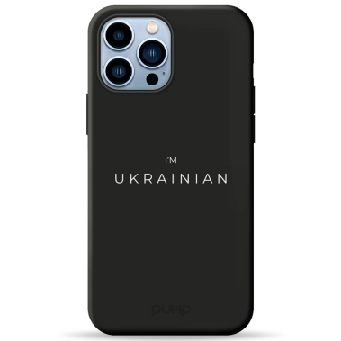 Чехол Pump Silicone Minimalistic Case for iPhone 13 Pro Max I'm Ukrainian - цена, характеристики, отзывы, рассрочка, фото 1