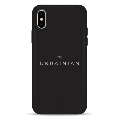 Чехол Pump Silicone Minimalistic Case for iPhone X/XS I'm Ukrainian - цена, характеристики, отзывы, рассрочка, фото 1