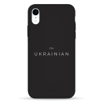 Чехол Pump Silicone Minimalistic Case for iPhone XR I'm Ukrainian