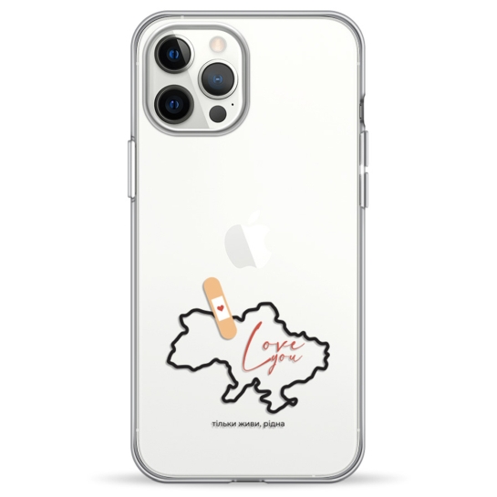 Чохол Pump UA Transparency Case for iPhone 12 Pro Max Love Ukraine - ціна, характеристики, відгуки, розстрочка, фото 1