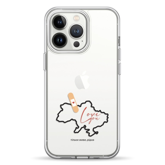 Чохол Pump UA Transparency Case for iPhone 13 Pro Love Ukraine - цена, характеристики, отзывы, рассрочка, фото 1