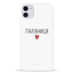Чехол Pump Silicone Minimalistic Case for iPhone 11 Palianytsia