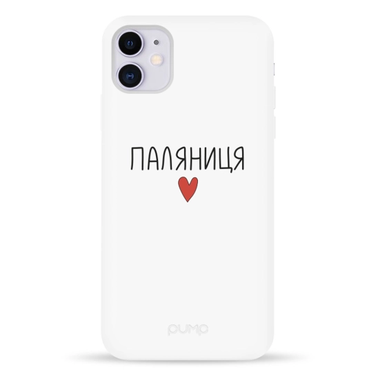 Чехол Pump Silicone Minimalistic Case for iPhone 11 Palianytsia