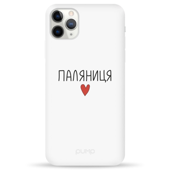 Чохол Pump Silicone Minimalistic Case for iPhone 11 Pro Max Palianytsia - цена, характеристики, отзывы, рассрочка, фото 1