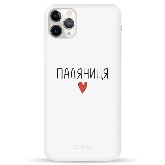 Чехол Pump Silicone Minimalistic Case for iPhone 11 Pro Max Palianytsia