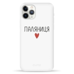 Чехол Pump Silicone Minimalistic Case for iPhone 11 Pro Palianytsia