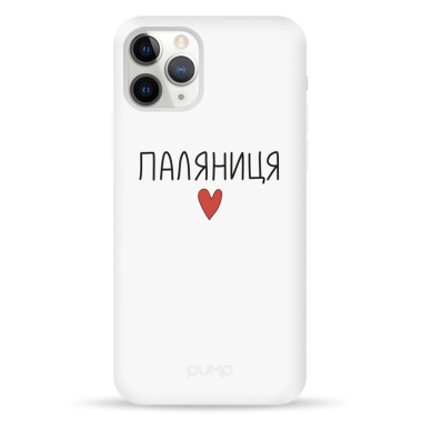 Чехол Pump Silicone Minimalistic Case for iPhone 11 Pro Palianytsia - цена, характеристики, отзывы, рассрочка, фото 1