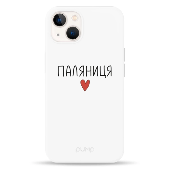 Чехол Pump Silicone Minimalistic Case for iPhone 13 Palianytsia