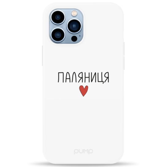 Чохол Pump Silicone Minimalistic Case for iPhone 13 Pro Max Palianytsia - ціна, характеристики, відгуки, розстрочка, фото 1