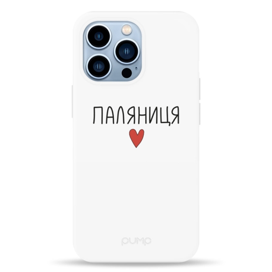 Чехол Pump Silicone Minimalistic Case for iPhone 13 Pro Palianytsia - цена, характеристики, отзывы, рассрочка, фото 1
