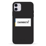 Чохол Pump Silicone Minimalistic Case for iPhone 11 Courage