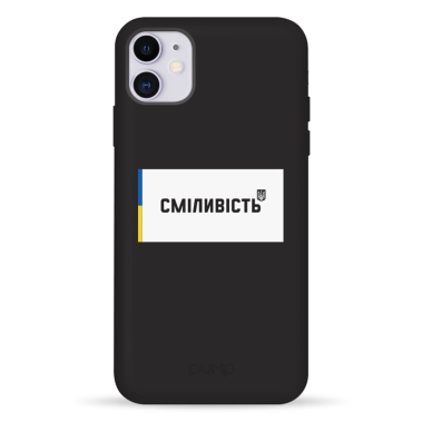Чехол Pump Silicone Minimalistic Case for iPhone 11 Courage - цена, характеристики, отзывы, рассрочка, фото 1