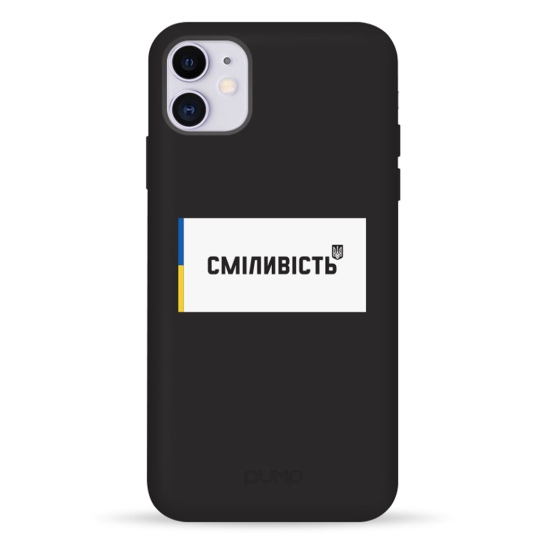 Чехол Pump Silicone Minimalistic Case for iPhone 11 Courage - цена, характеристики, отзывы, рассрочка, фото 1