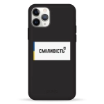 Чехол Pump Silicone Minimalistic Case for iPhone 11 Pro Courage