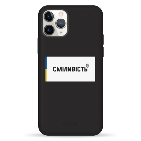 Чохол Pump Silicone Minimalistic Case for iPhone 11 Pro Courage - ціна, характеристики, відгуки, розстрочка, фото 1