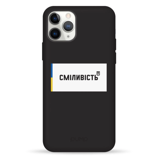 Чехол Pump Silicone Minimalistic Case for iPhone 11 Pro Courage