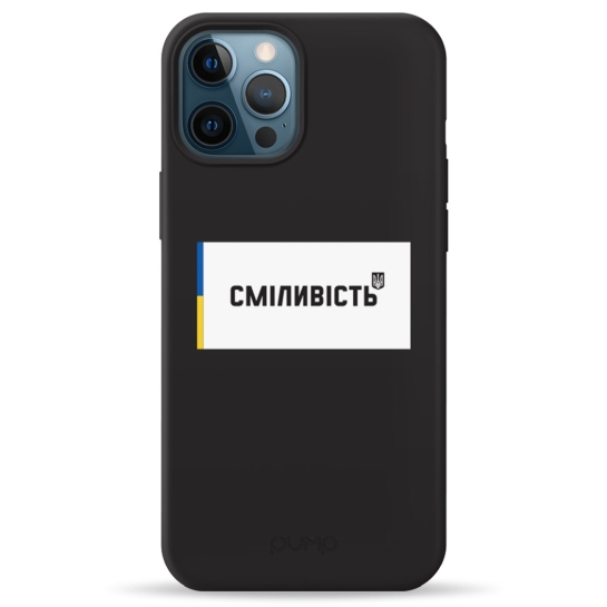 Чехол Pump Silicone Minimalistic Case for iPhone 12 Pro Max Courage - цена, характеристики, отзывы, рассрочка, фото 1