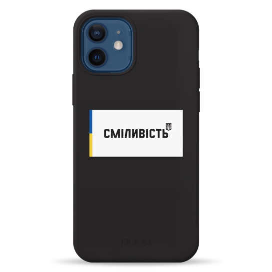 Чехол Pump Silicone Minimalistic Case for iPhone 12/12 Pro Courage - цена, характеристики, отзывы, рассрочка, фото 1