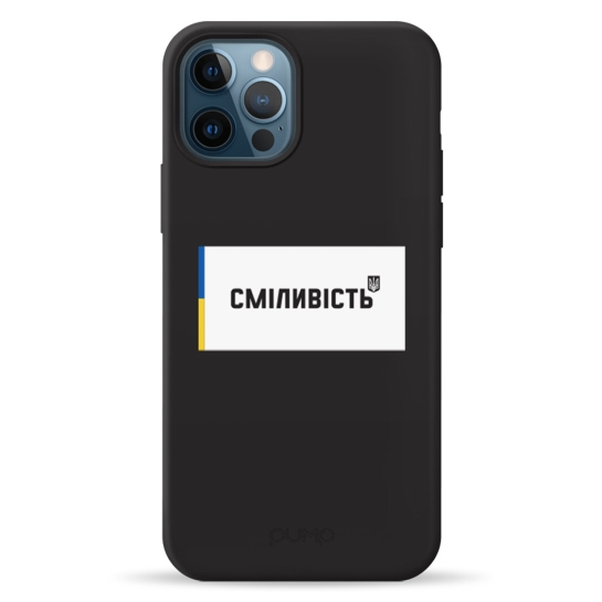 Чехол Pump Silicone Minimalistic Case for iPhone 12/12 Pro Courage - цена, характеристики, отзывы, рассрочка, фото 2