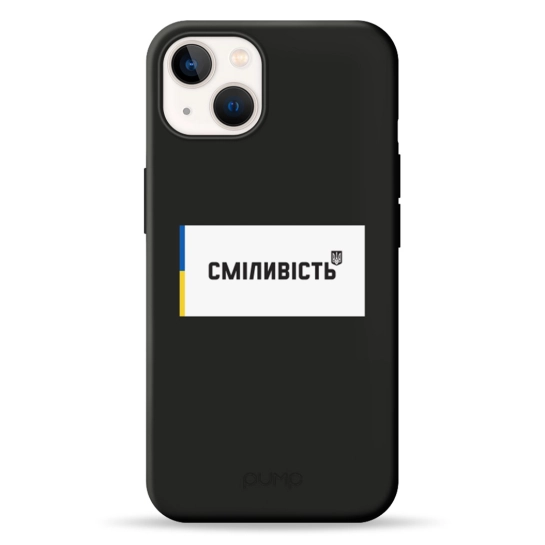 Чохол Pump Silicone Minimalistic Case for iPhone 13 Courage