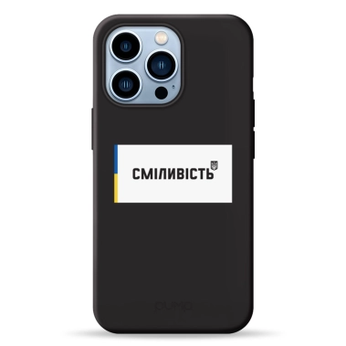 Чохол Pump Silicone Minimalistic Case for iPhone 13 Pro Courage - цена, характеристики, отзывы, рассрочка, фото 1