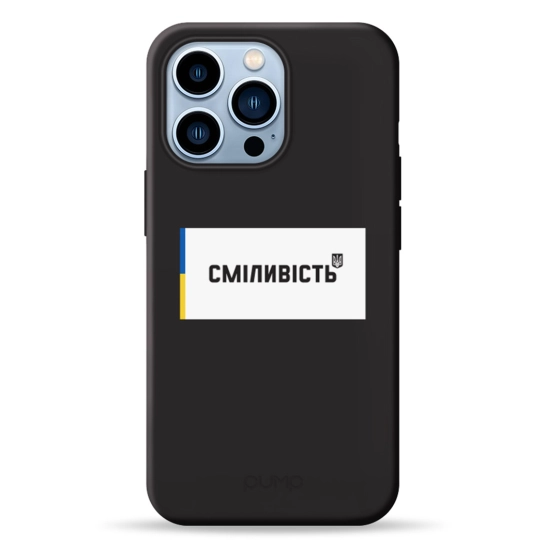 Чехол Pump Silicone Minimalistic Case for iPhone 13 Pro Courage