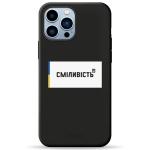 Чехол Pump Silicone Minimalistic Case for iPhone 13 Pro Max Courage