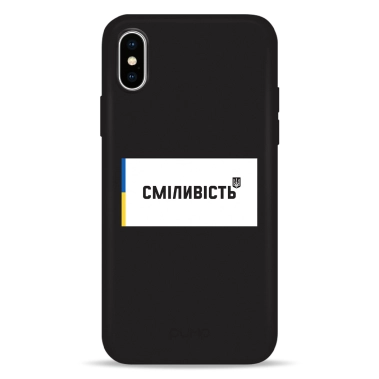 Чохол Pump Silicone Minimalistic Case for iPhone X/XS Courage - цена, характеристики, отзывы, рассрочка, фото 1
