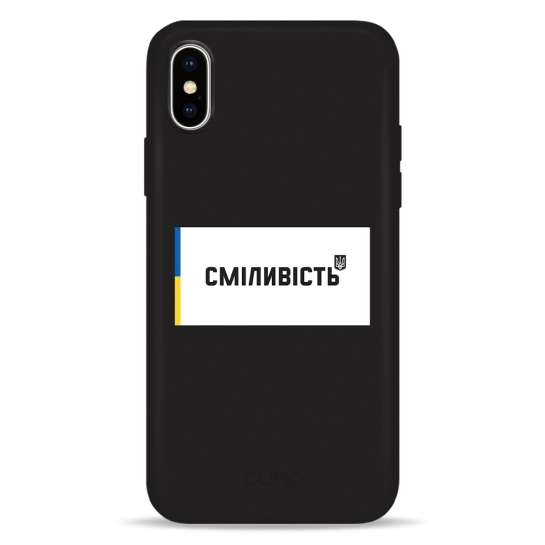 Чехол Pump Silicone Minimalistic Case for iPhone X/XS Courage - цена, характеристики, отзывы, рассрочка, фото 1