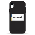 Чохол Pump Silicone Minimalistic Case for iPhone XR Courage