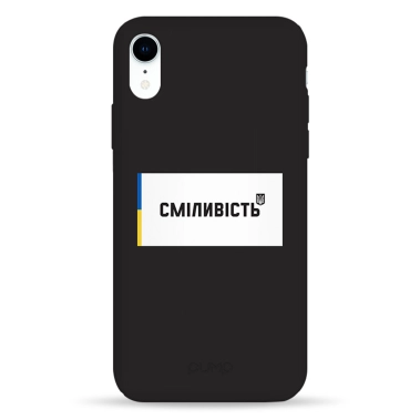 Чехол Pump Silicone Minimalistic Case for iPhone XR Courage - цена, характеристики, отзывы, рассрочка, фото 1
