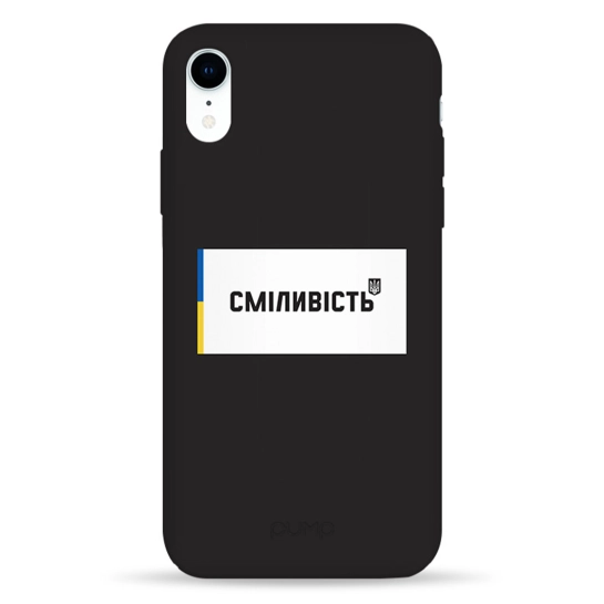 Чехол Pump Silicone Minimalistic Case for iPhone XR Courage