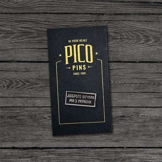Значок Pico Доброго Вечора - ціна, характеристики, відгуки, розстрочка, фото 2