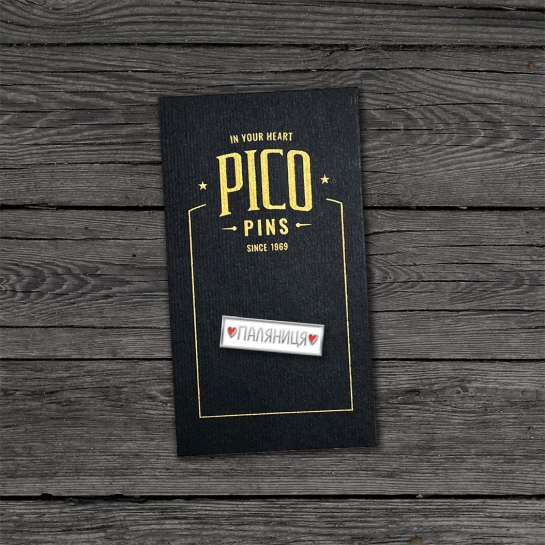 Значок Pico Паляница - цена, характеристики, отзывы, рассрочка, фото 2