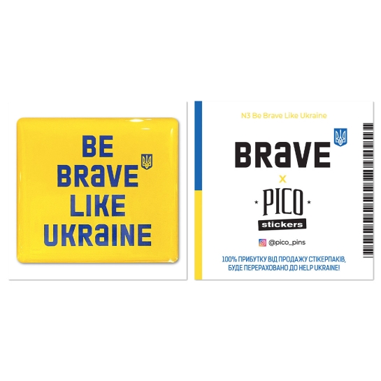 Стікерпак Pico Brave №3 Be brave like Ukraine - ціна, характеристики, відгуки, розстрочка, фото 2