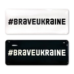 Стікерпак Pico Brave №6 # BraveUkraine