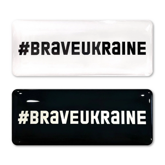 Стикерпак Pico Brave №6 #BraveUkraine