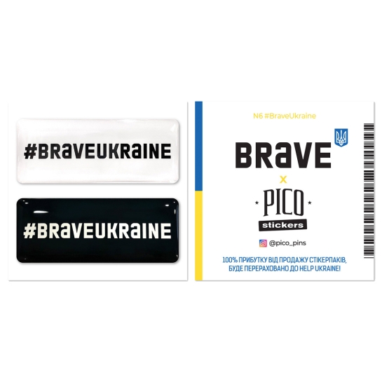 Стікерпак Pico Brave №6 # BraveUkraine - ціна, характеристики, відгуки, розстрочка, фото 2